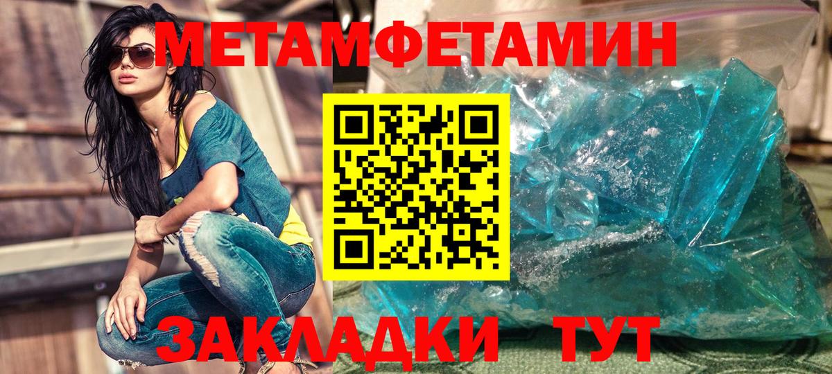 Amphetamine  Вход с VPN  Каменск-Шахтинский  АМФЕТАМИН 97% 