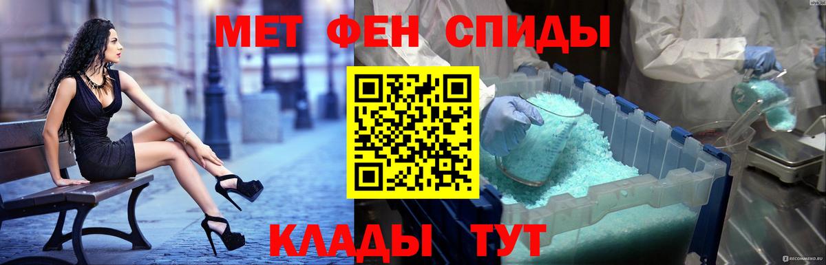 АМФ 98% Каменск-Шахтинский