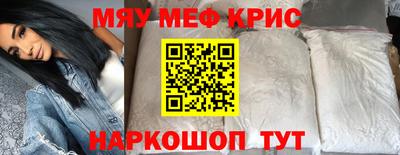 прущая мука Лесосибирск