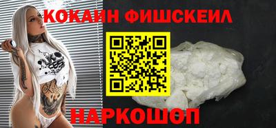 COCAINE Ликино-Дулёво