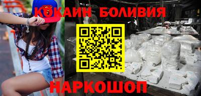 кокаин Кунгур