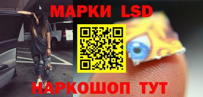 кокаин Кунгур