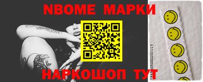 COCAINE Ликино-Дулёво