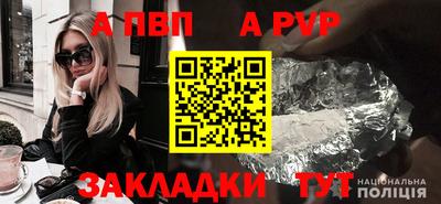 кокаин VHQ Ливны
