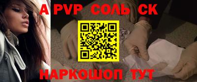 COCAINE Ликино-Дулёво