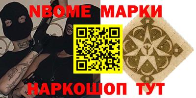 кокаин VHQ Ливны