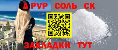 COCAINE Ликино-Дулёво