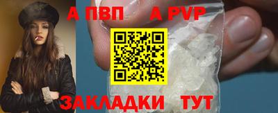 кокаин VHQ Ливны