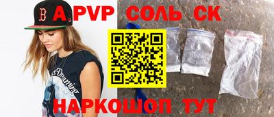 кокаин VHQ Ливны