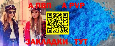 кокаин VHQ Ливны