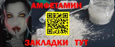 кокаин VHQ Ливны