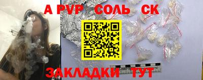 COCAINE Ликино-Дулёво
