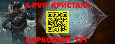 кокаин VHQ Ливны