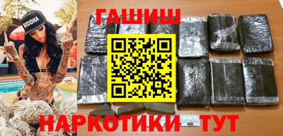 кокаин Кунгур
