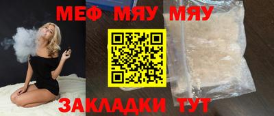 кокаин Кунгур