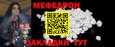 кокаин VHQ Ливны