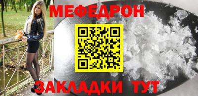 кокаин VHQ Ливны