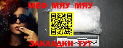 прущая мука Лесосибирск