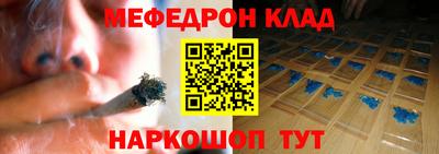 кокаин VHQ Ливны