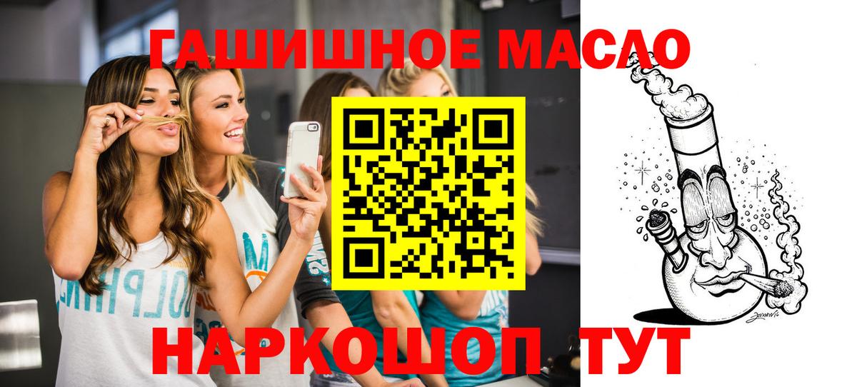 Дистиллят ТГК вейп Каменск-Шахтинский