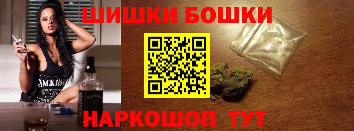 Каменск-Шахтинский  МАРИХУАНА семена  Конопля OG Kush  Вход с VPN  Каннабис MAZAR 